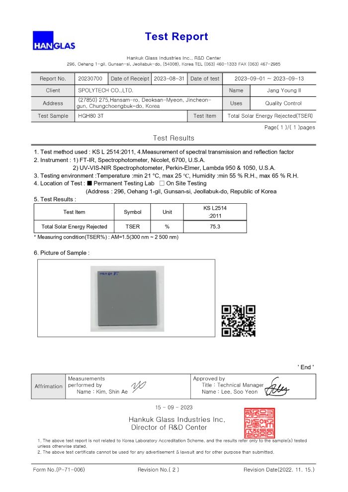 Test Report
